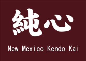 New Mexico Kendo Kai hata